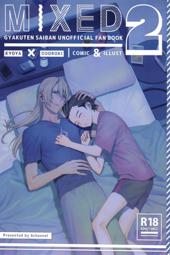 MIXED2 cover