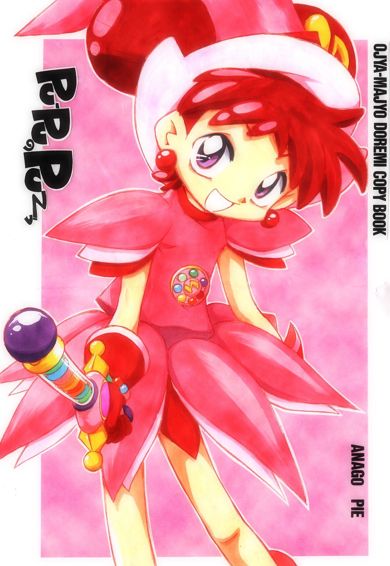 Gift Anagopie CG VOL.3 page 8 full