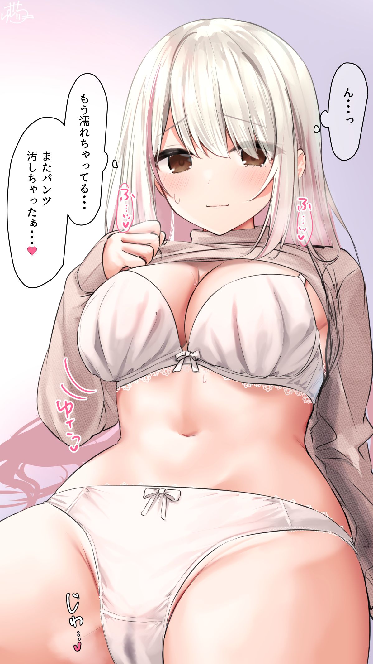 【ひとりで（意味深）】母性ちゃん page 2 full