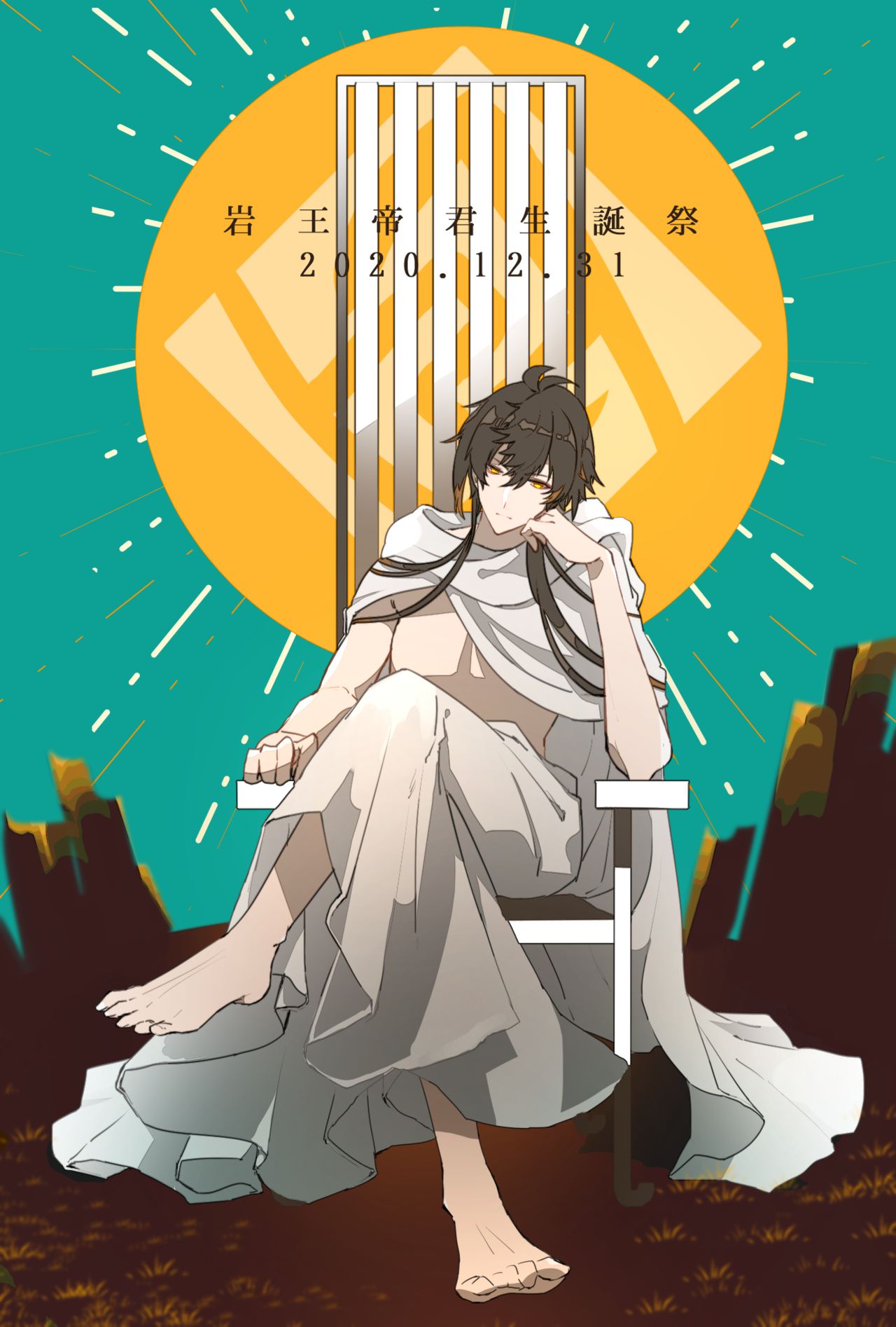 725 page 1 full