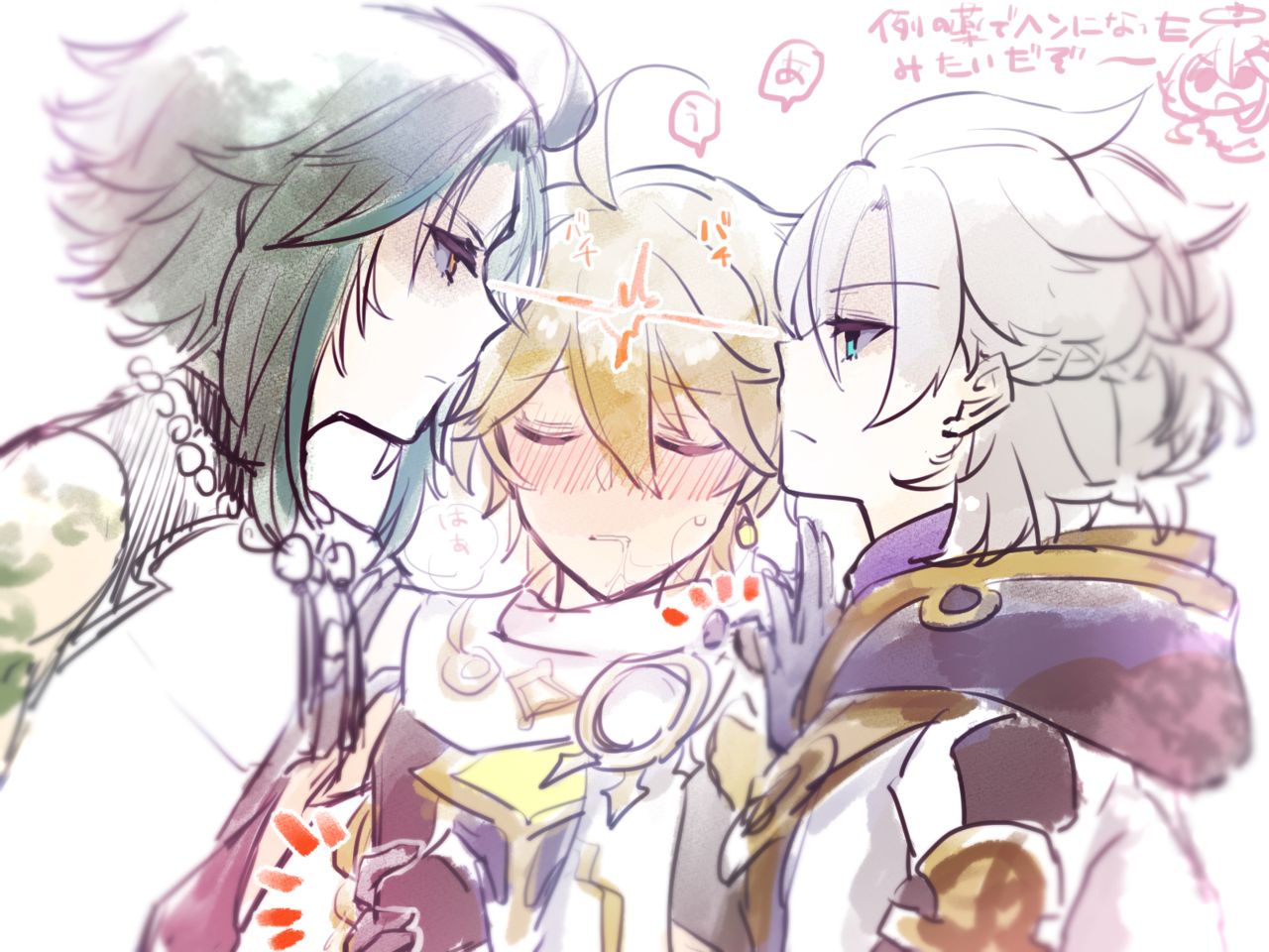 725 page 2 full