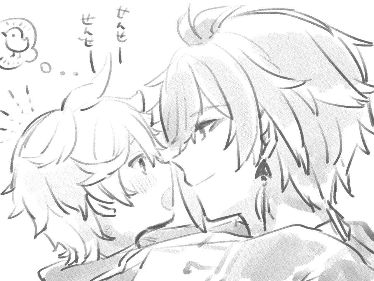 725 page 8 full