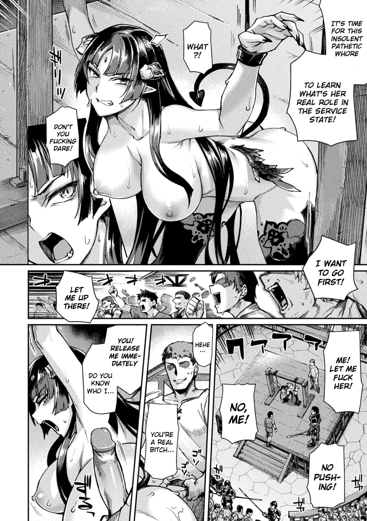 Kuroinu II ~Inyoku ni Somaru Haitoku no Miyako, Futatabi~ THE COMIC Saishuu-banashi page 8 full