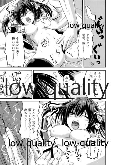 夜ヲ駆ケル page 10 full