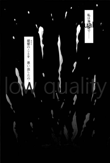 夜ヲ駆ケル page 3 full