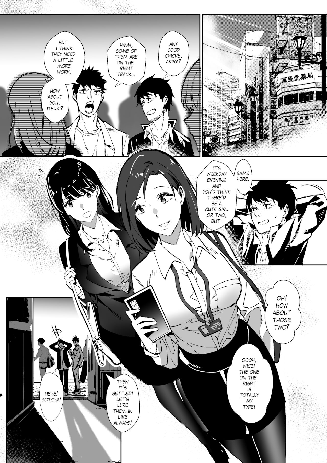 Sono Karada, Itadakimasu page 2 full