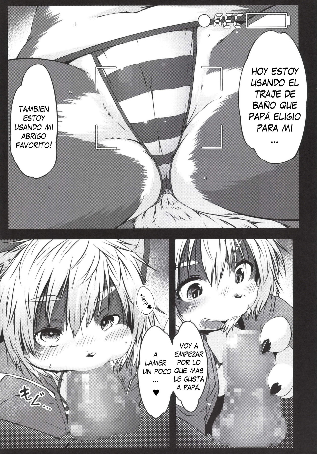 LIKE:LAIKA page 7 full