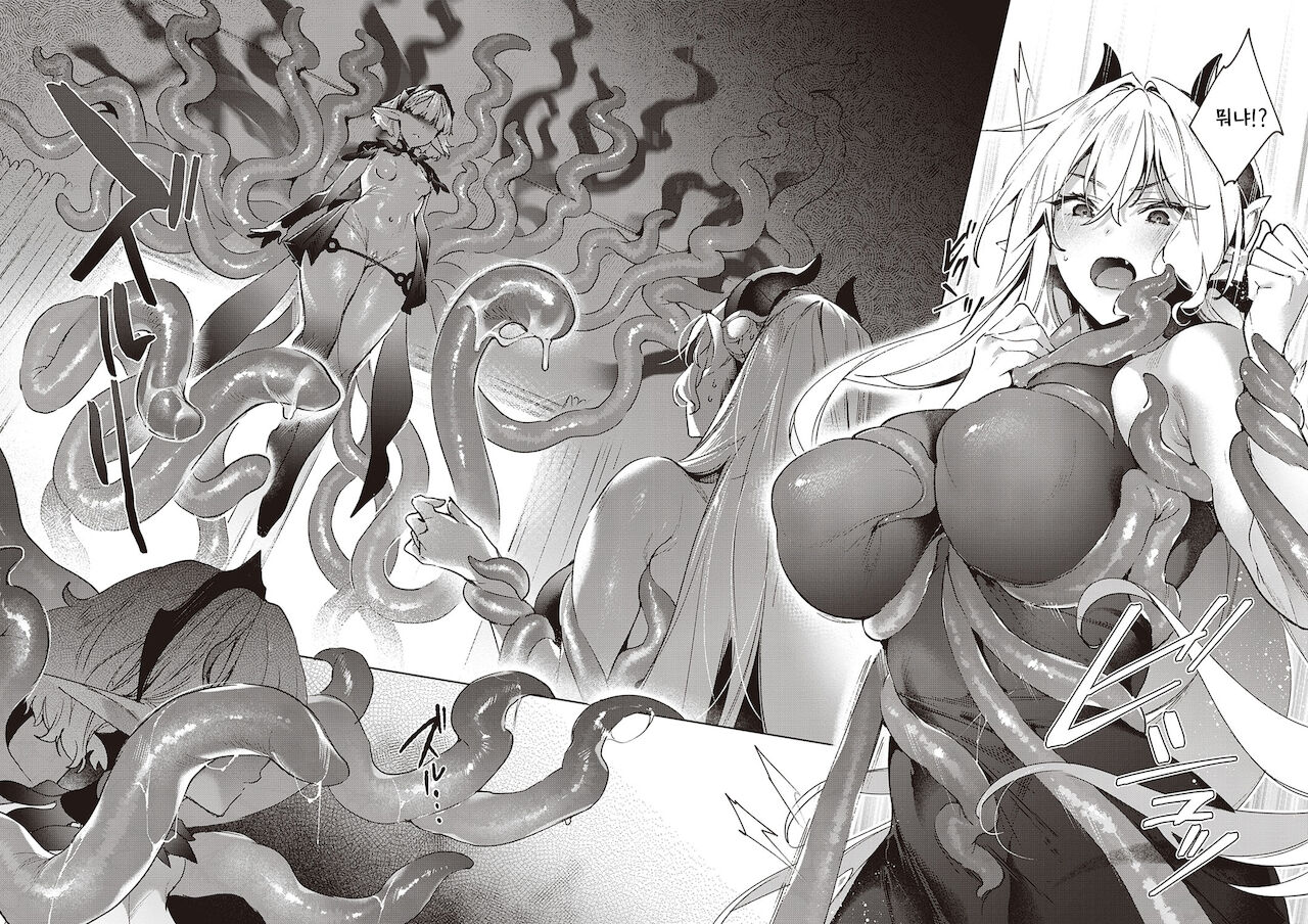 Yokubou Pandora 24 page 10 full