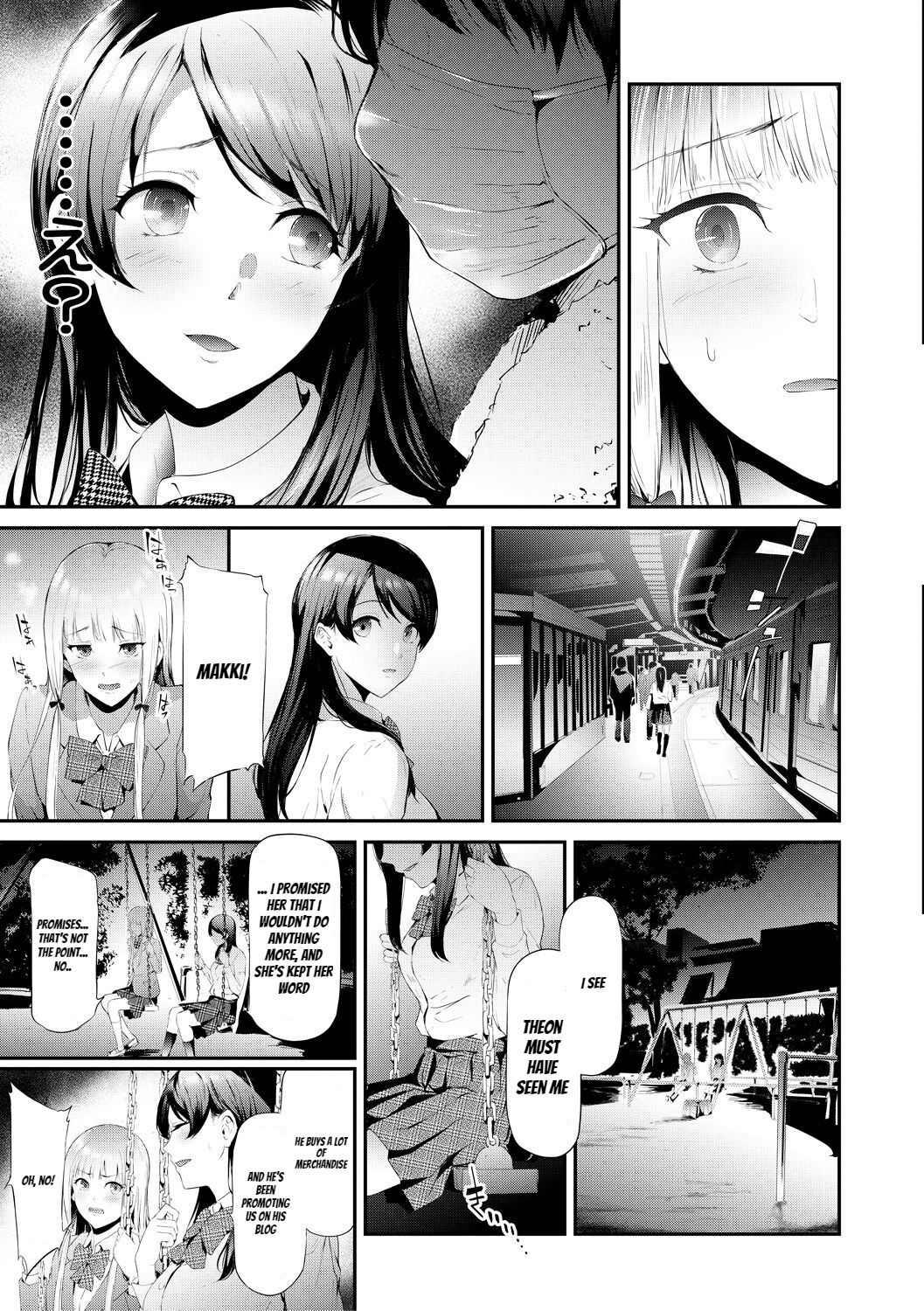 test page 5 full