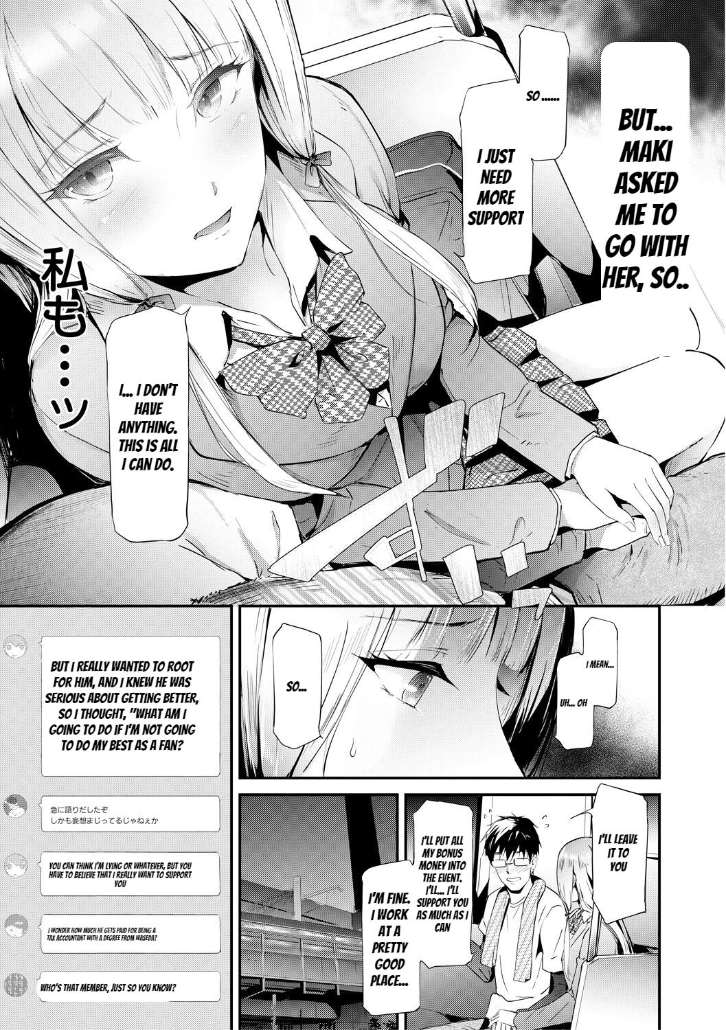 test page 9 full