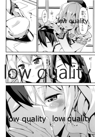 Hishokan no Hiso 7 Sekkyokuteki de Ecchi na Kashima wa Okirai desu ka? page 5 full