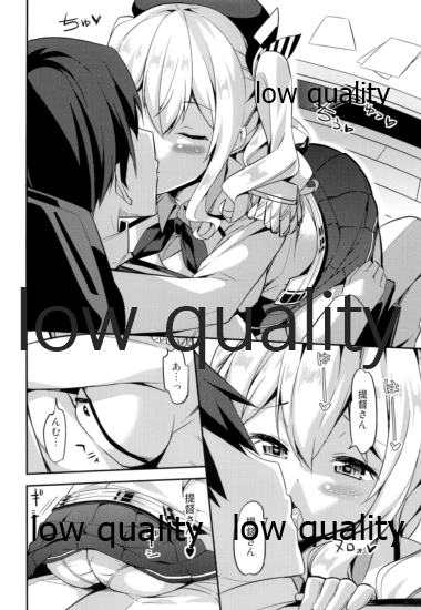 Hishokan no Hiso 7 Sekkyokuteki de Ecchi na Kashima wa Okirai desu ka? page 7 full