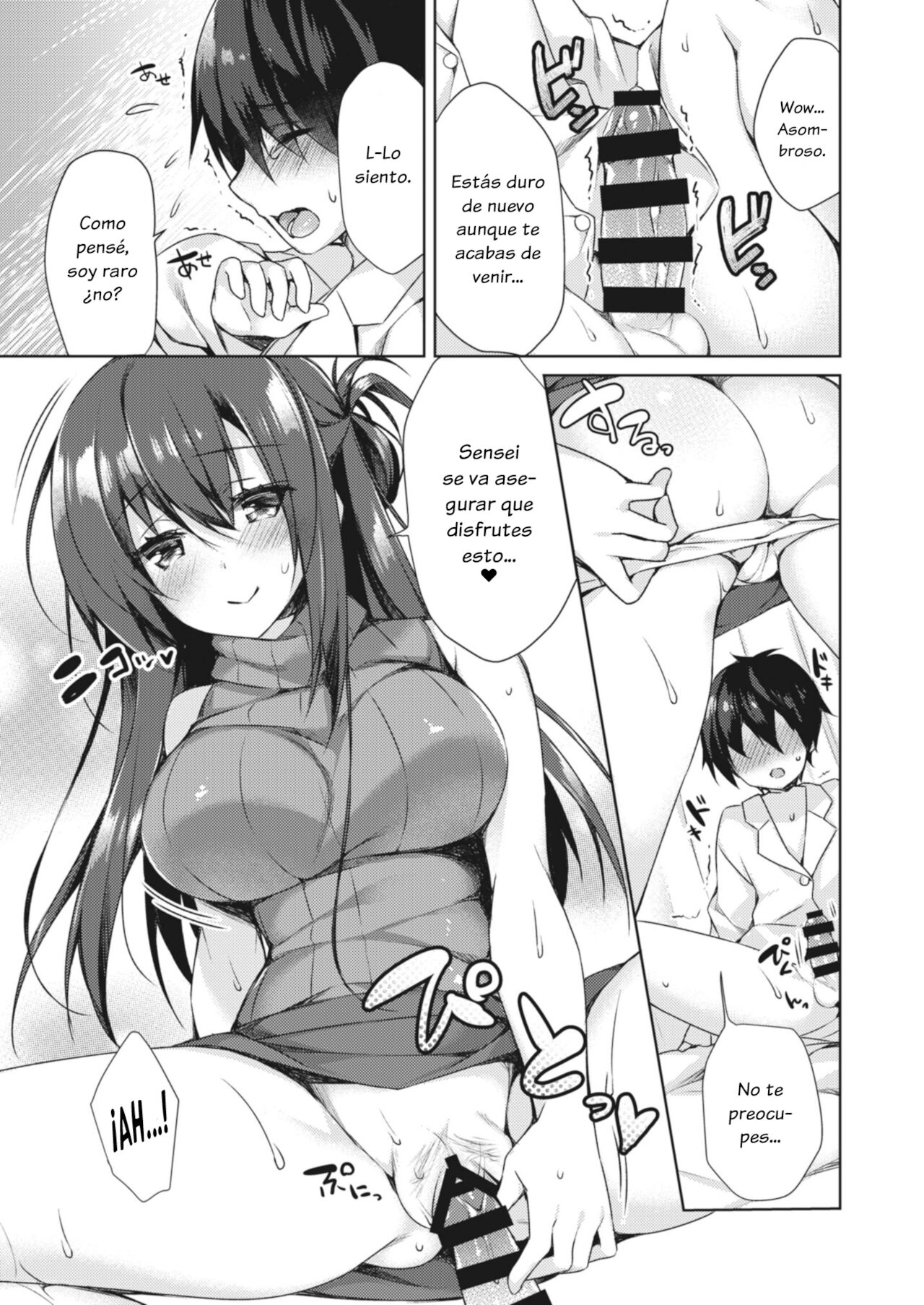 Boku dake no Hokenshitsu page 7 full