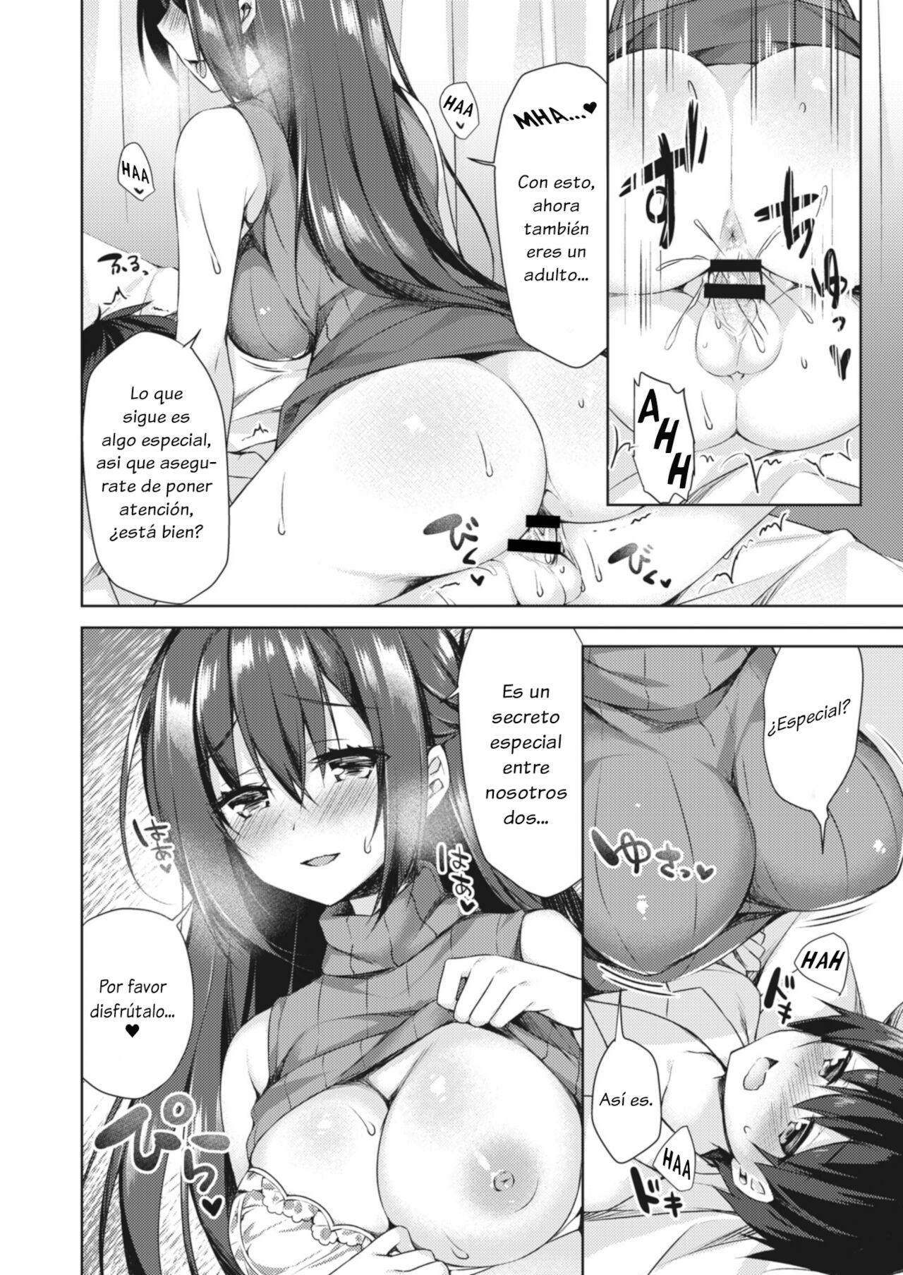Boku dake no Hokenshitsu page 8 full