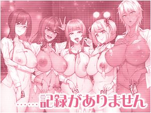 Sei Yariman Gakuen Enkou Nikki page 2 full