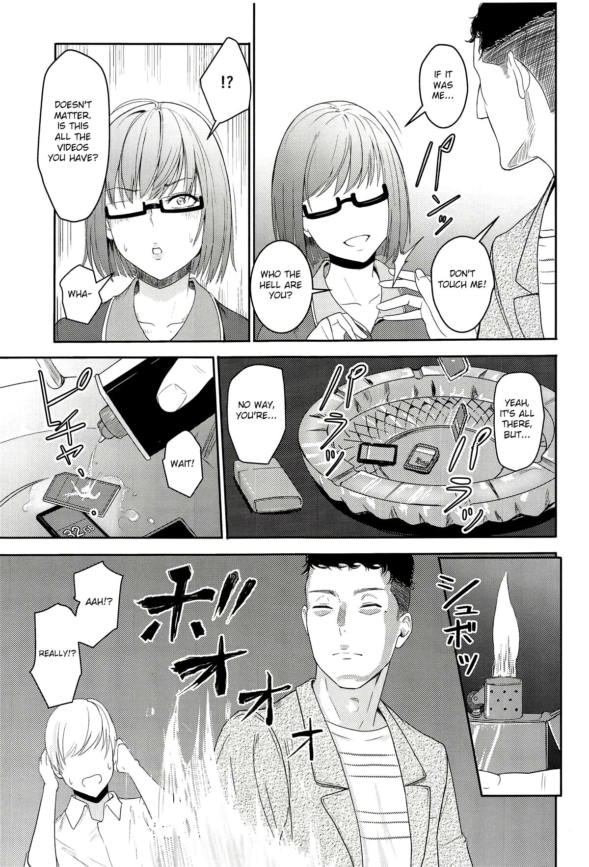 Mitsuha ~Netorare 5~ page 6 full