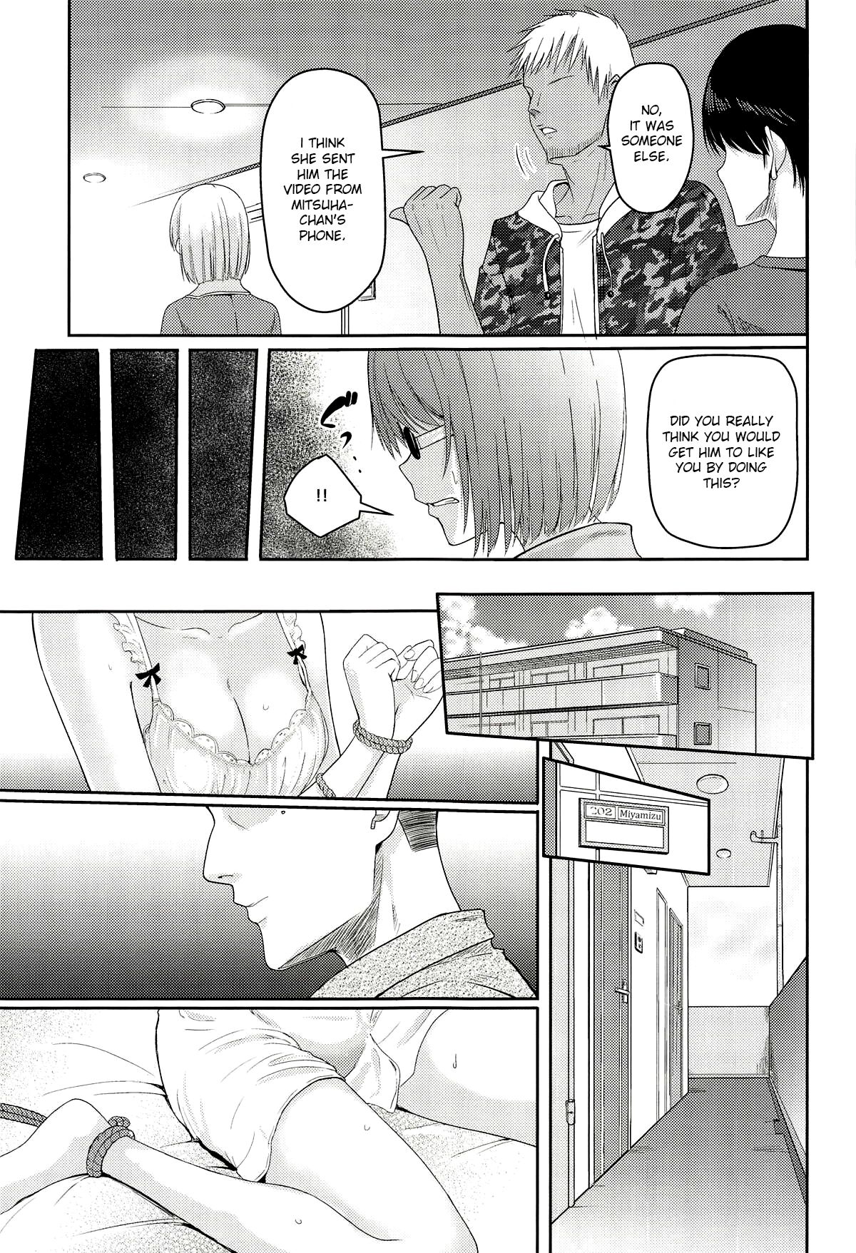 Mitsuha ~Netorare 5~ page 8 full