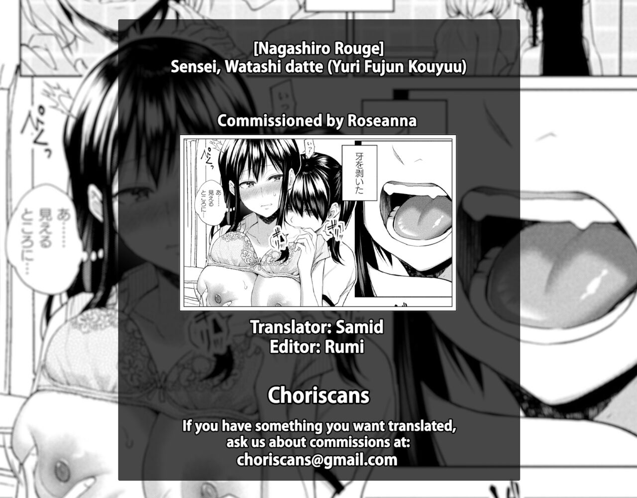 Sensei, Watashi datte page 9 full