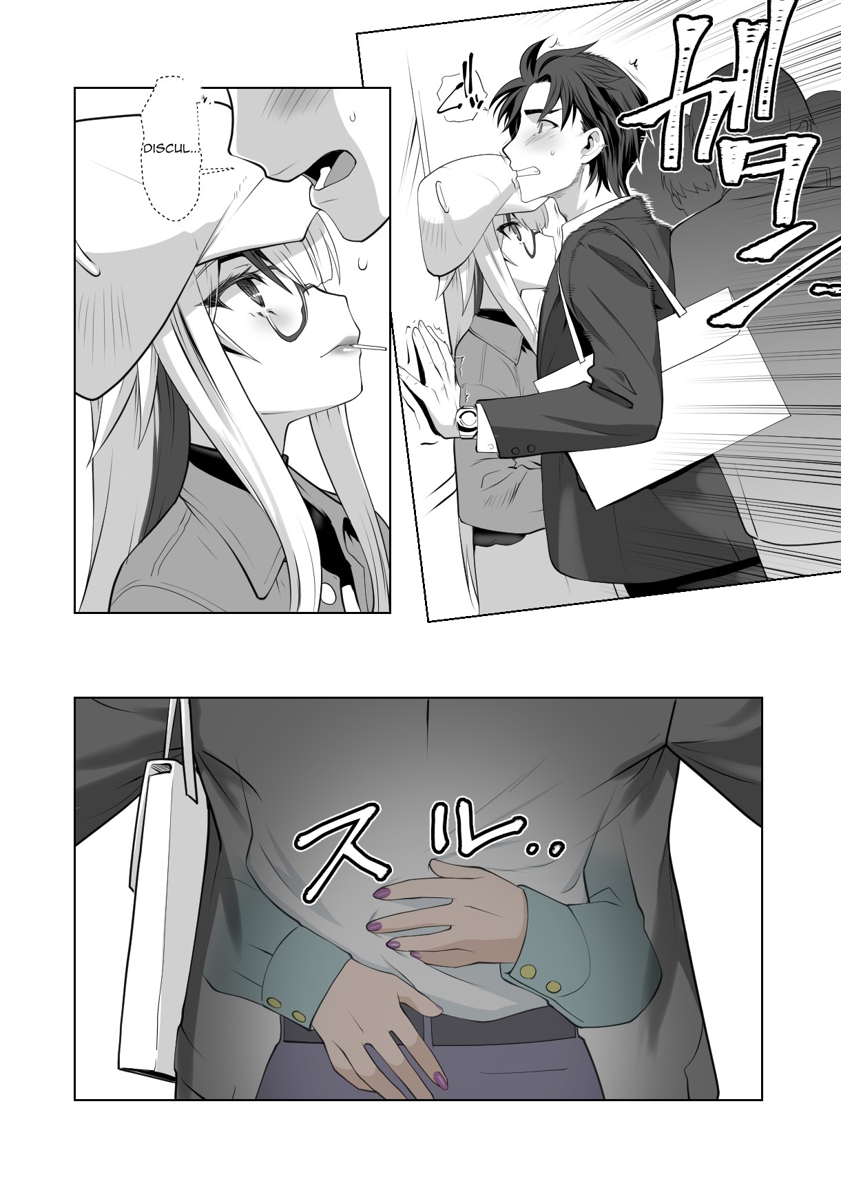 Kaika Aru Hana ga Mebuku Hanashi page 6 full