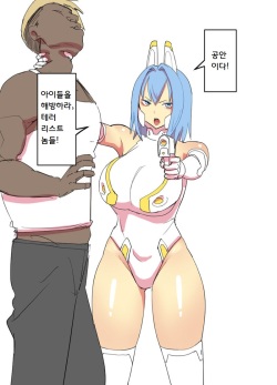 배설 안드로이드