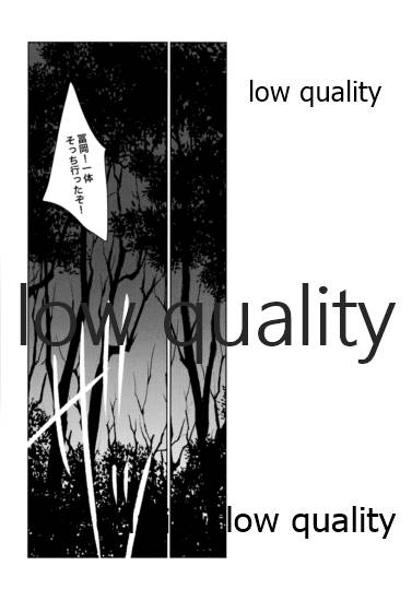 実義纏 page 5 full