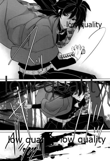 実義纏 page 6 full