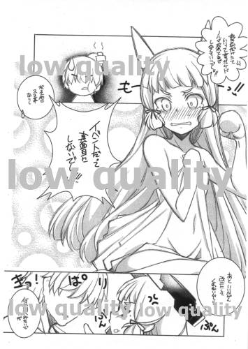 Nyuukyo Tsuide ni Murakumo o Shojo ni Shitemita Hon page 10 full
