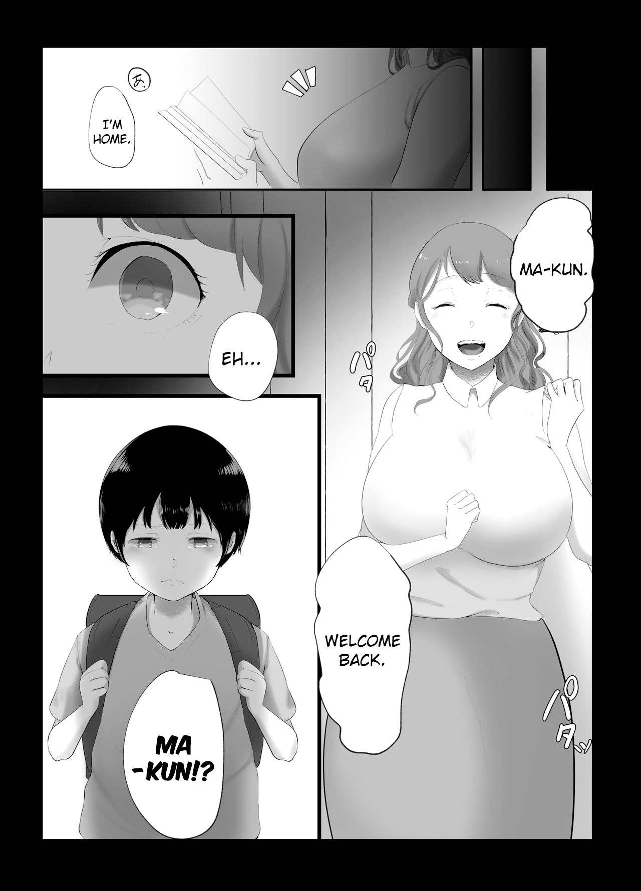 Onee-chan to no Kankei My relationship with my sister page 7 full