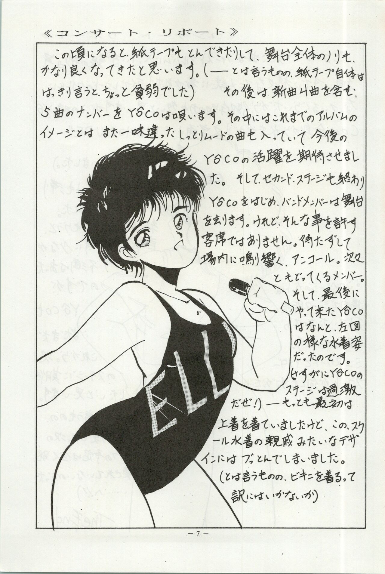 U.T. 5 page 8 full