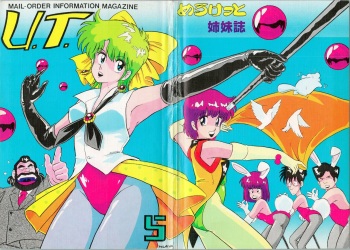 U.T. 5 cover