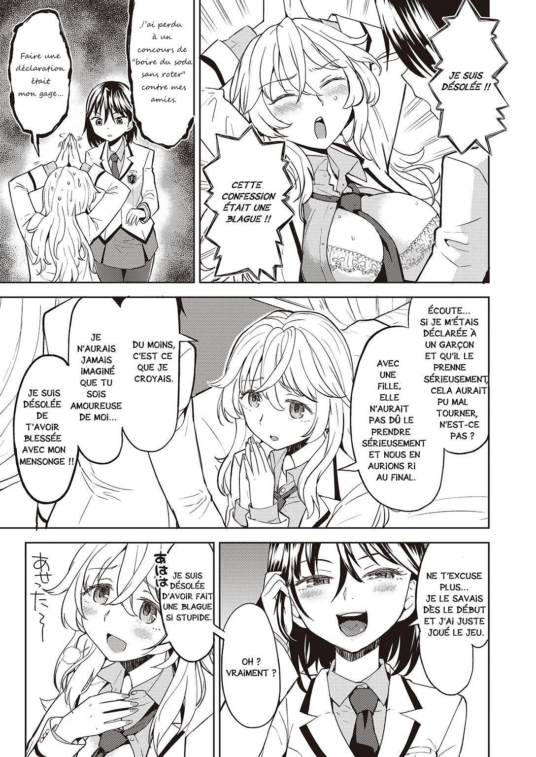 uso o Tsukaneba Yuri ni wa Narenu page 5 full