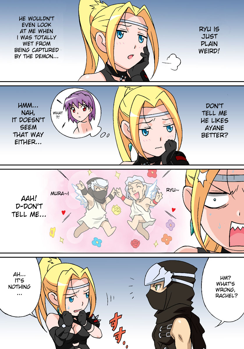Kakusei page 2 full
