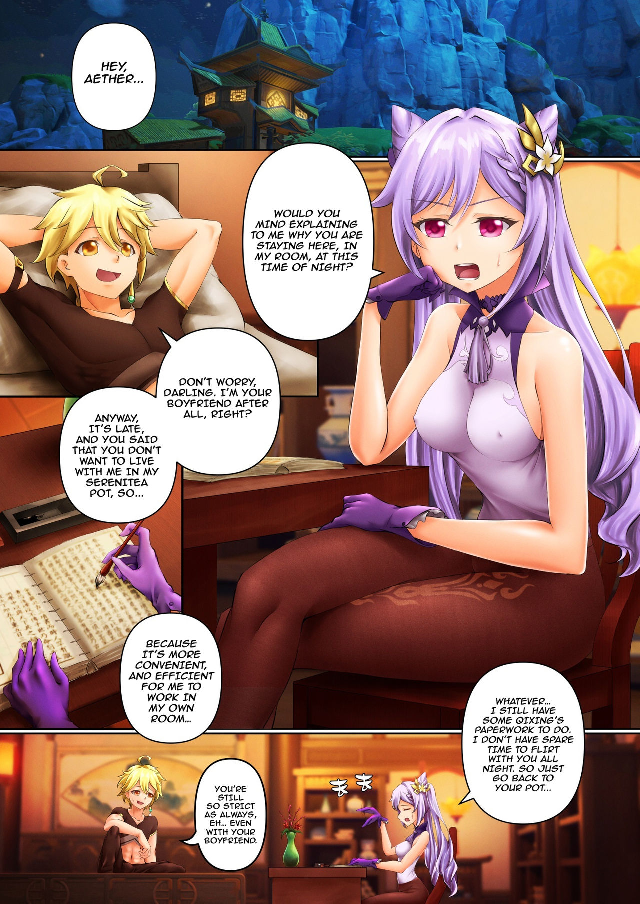 刻晴 仕事中の怠惰 | Procrastinating Time! page 2 full