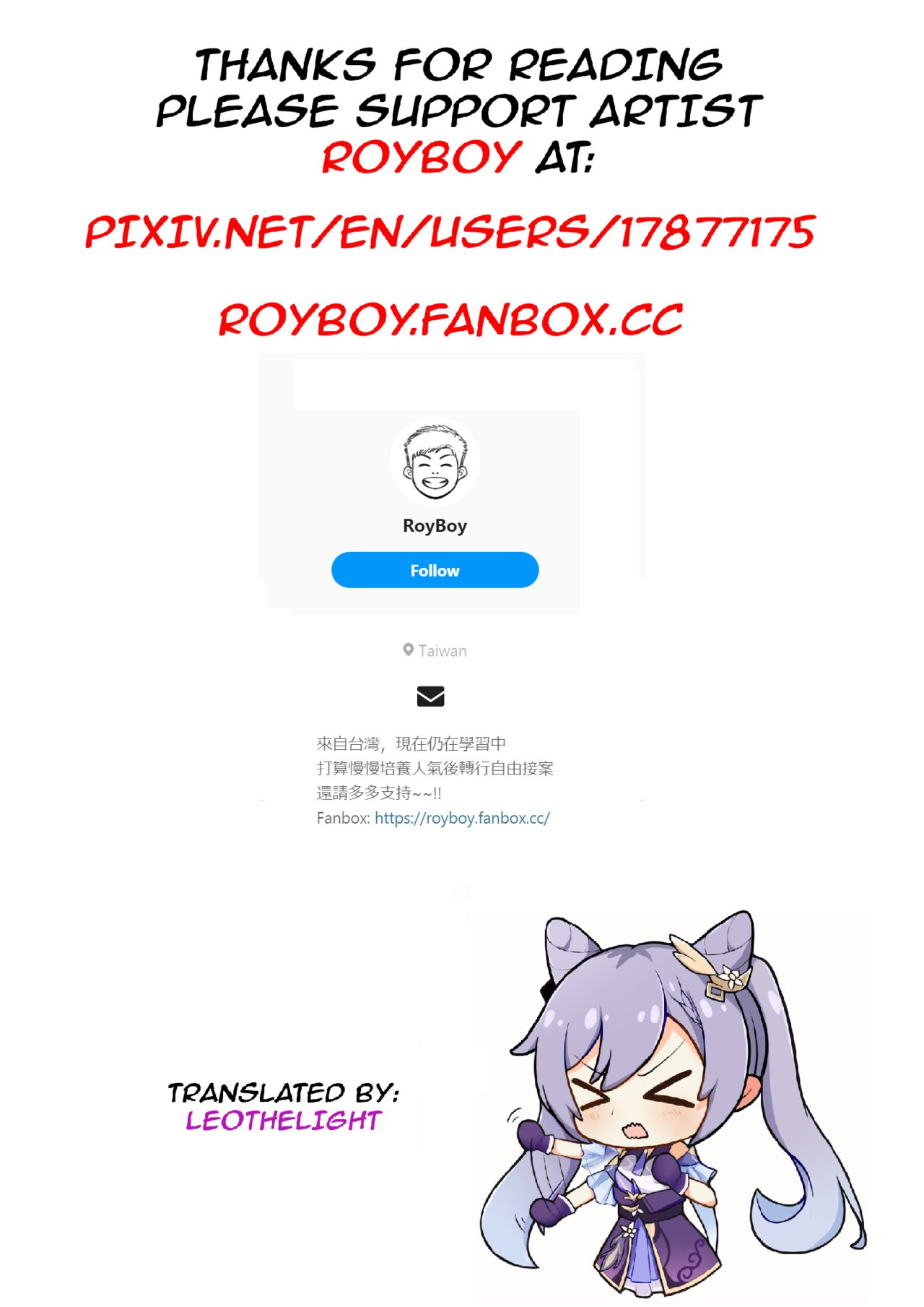 刻晴 仕事中の怠惰 | Procrastinating Time! page 7 full