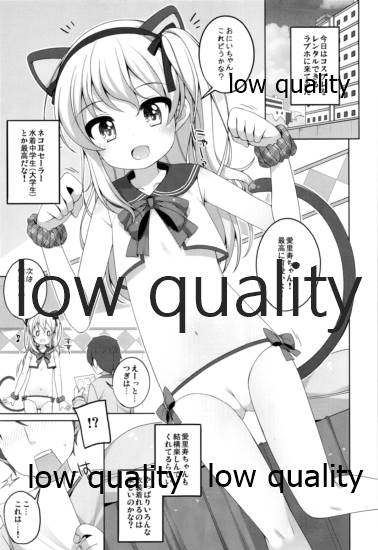 THE 島田愛里寿2 page 4 full