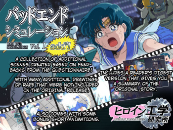 Bad-end simulation Vol. 1 add'I cover