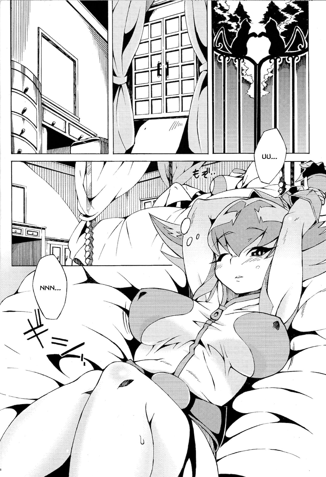 Shoujo A no Housoku | The Law Of The Girl With The Name That Starts With A page 7 full