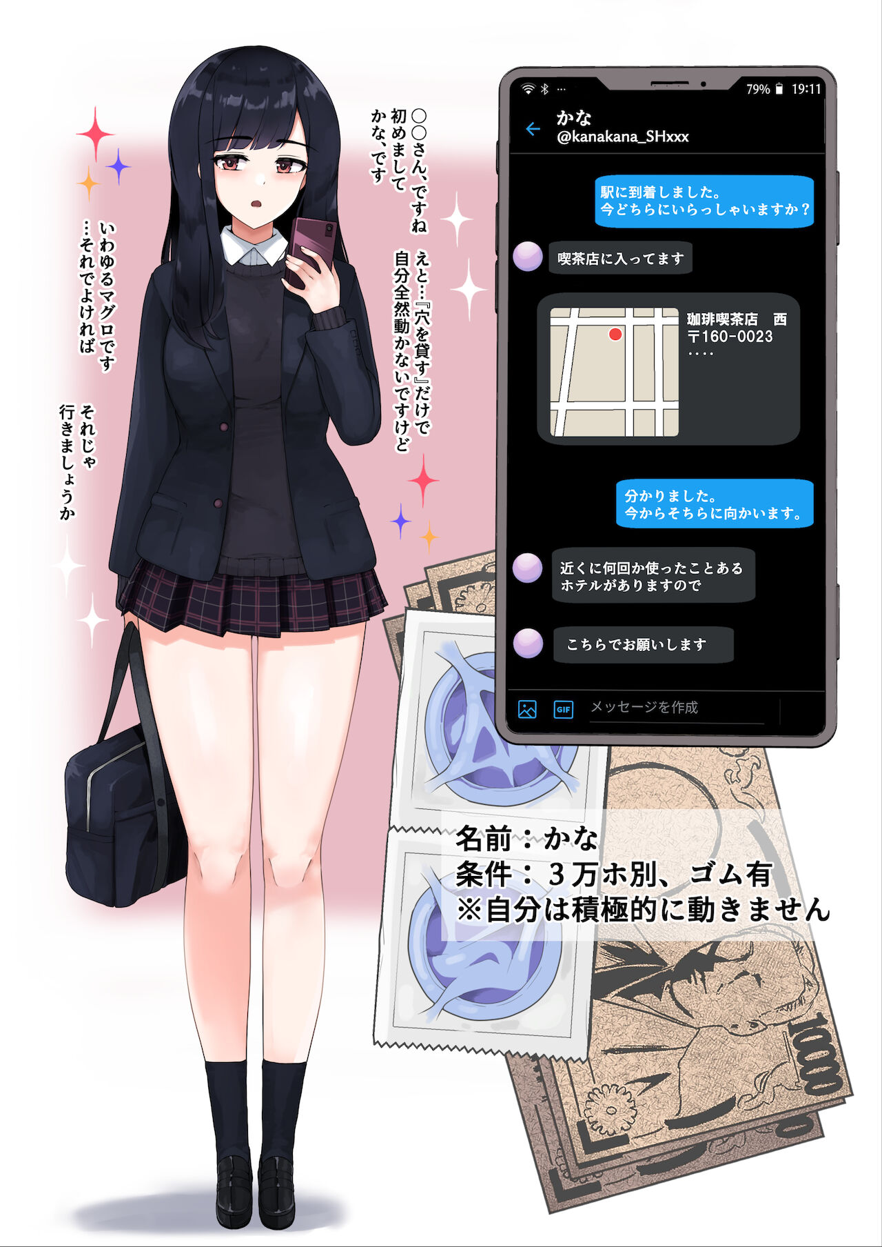 Enkou 4P Harem Musekininn Nakadashi H ~Enjoukousai de Seihuku Shoujo 3 Nin ni Nama de Nakadashi Shimakuru~ page 5 full