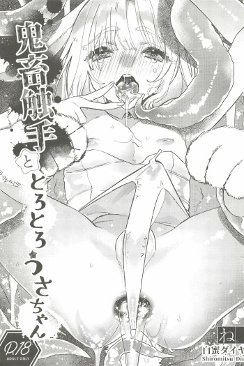 Kichiku Shokushu to Torotoro Usa-chan cover
