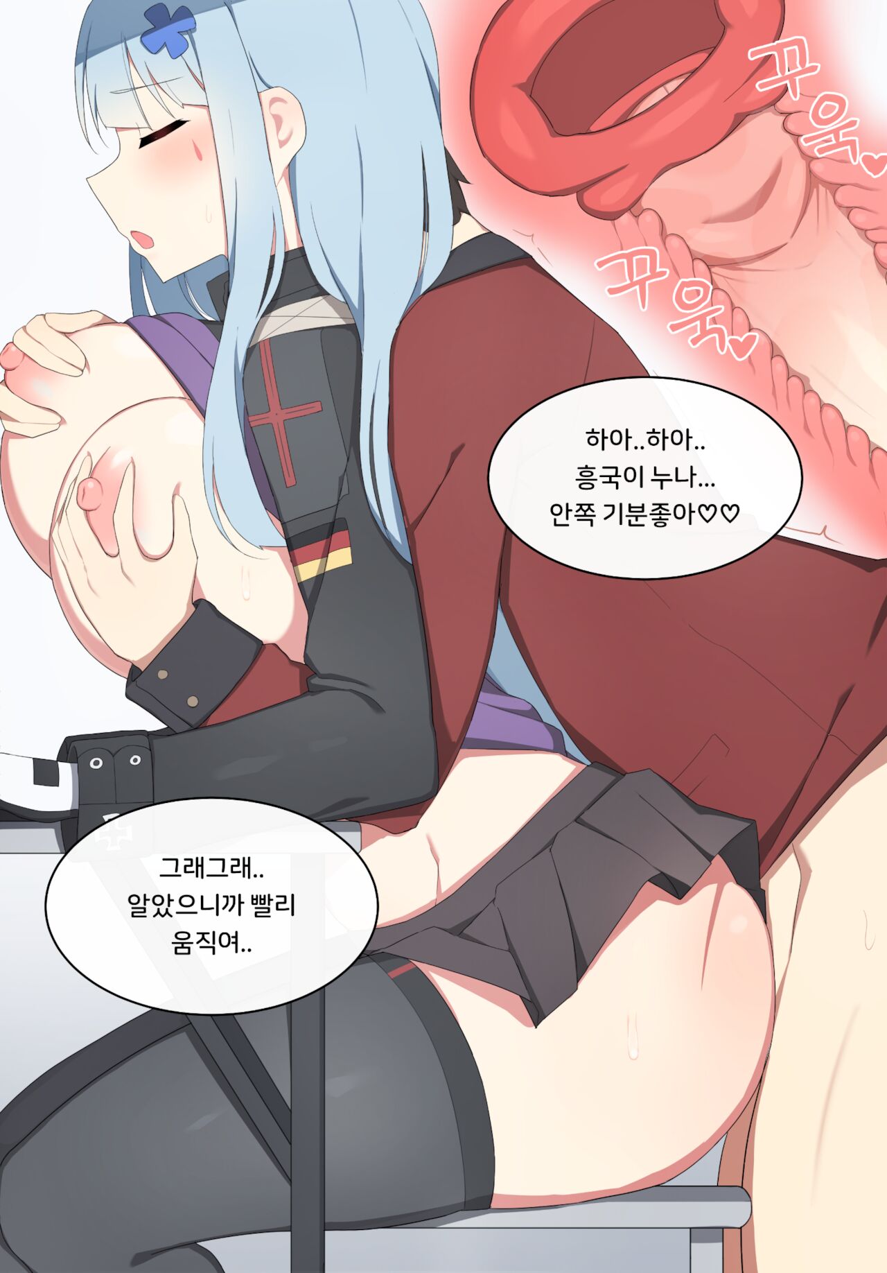hk416 page 6 full