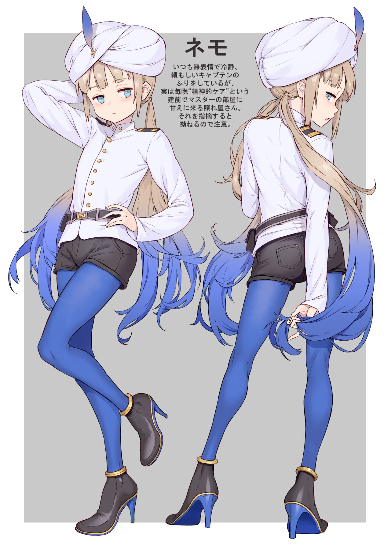 照屋さんのネモちゃんとの楽しい日常 page 2 full