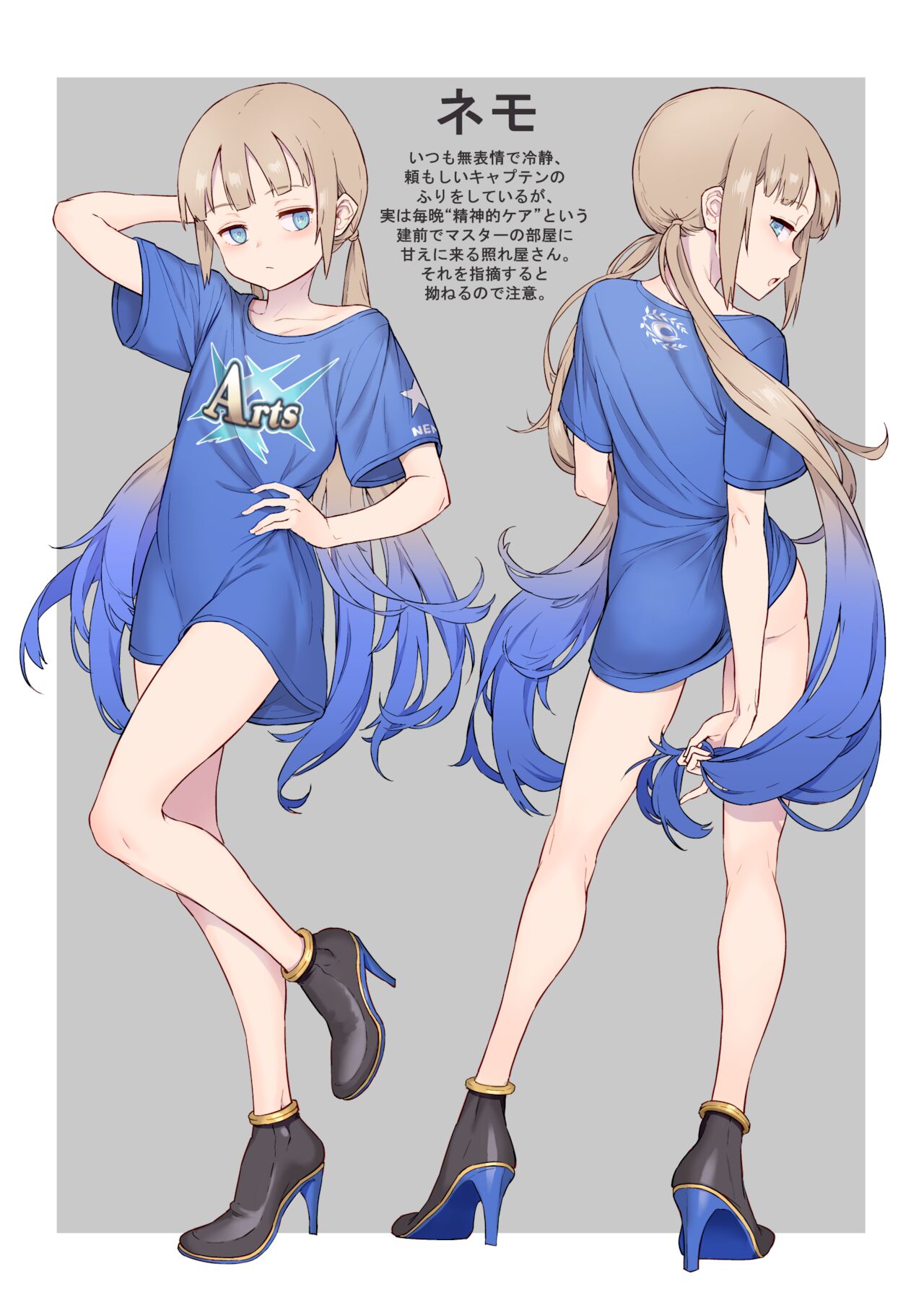 照屋さんのネモちゃんとの楽しい日常 page 3 full