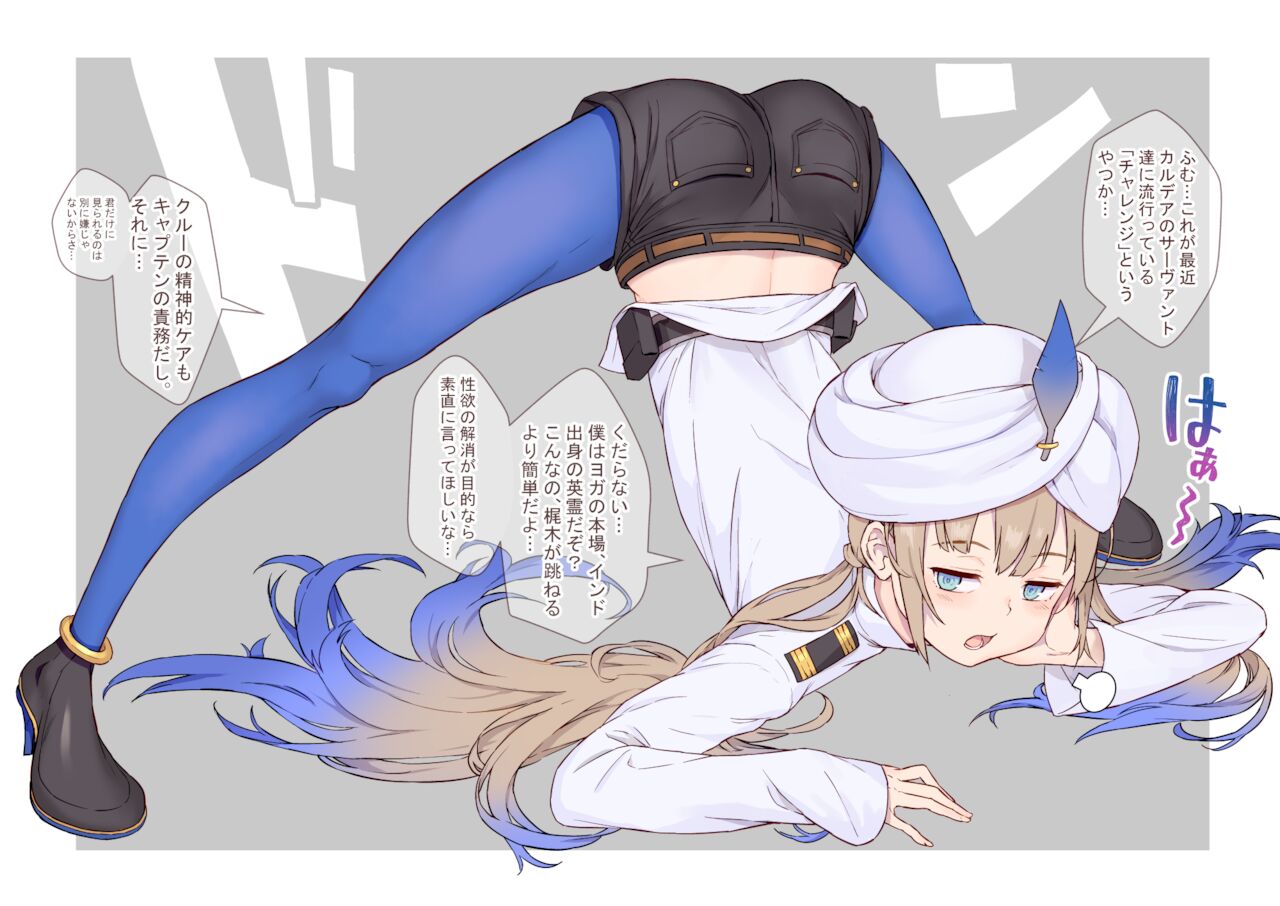 照屋さんのネモちゃんとの楽しい日常 page 5 full