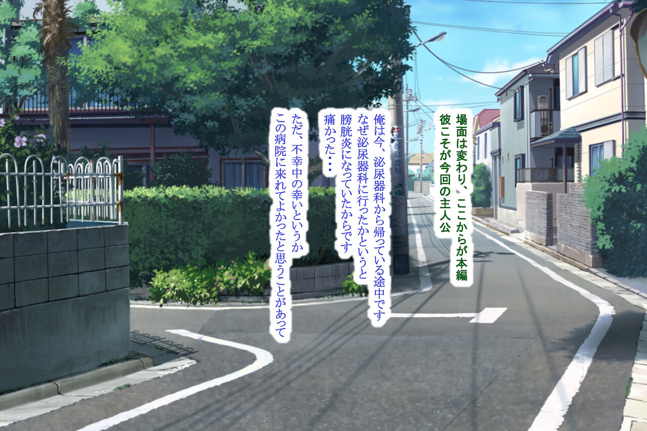エロマシーン・エマ！ page 9 full