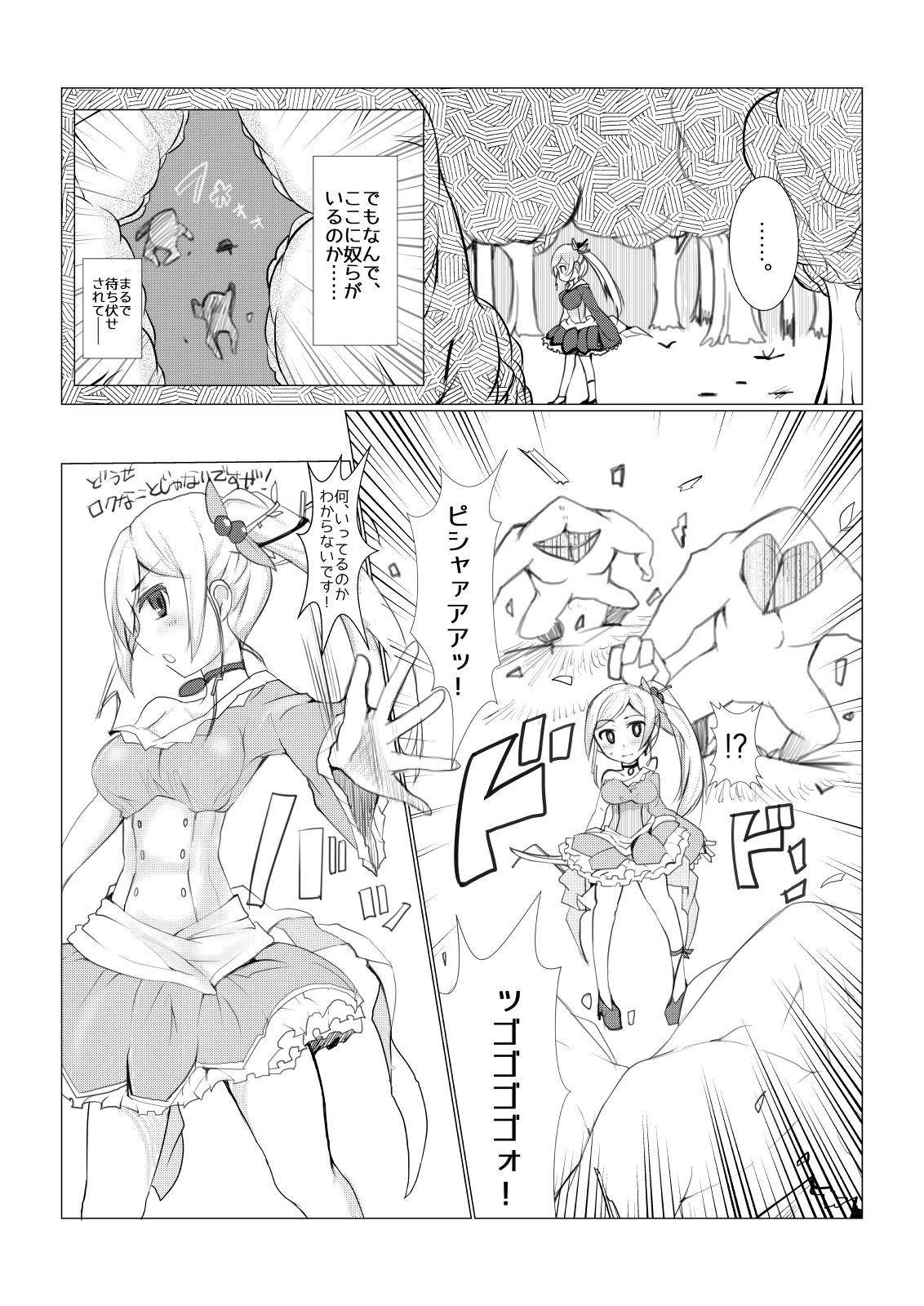 HHB Artworks 10 page 5 full