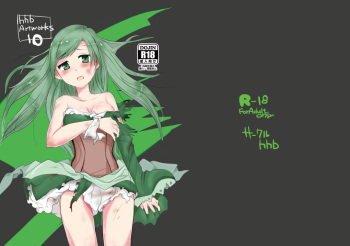 HHB Artworks 10 cover