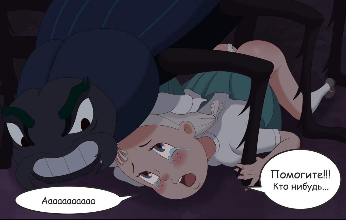 Beetle case page 4 full