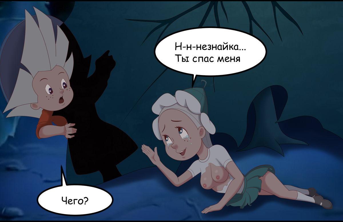 Beetle case page 8 full