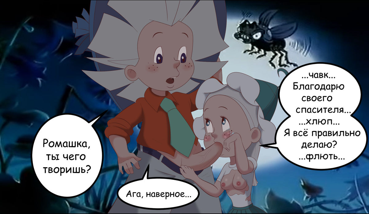 Beetle case page 9 full