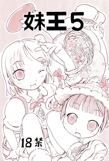 Imouto Ou 5 cover